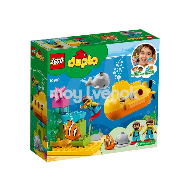 Lego submarine duplo shop