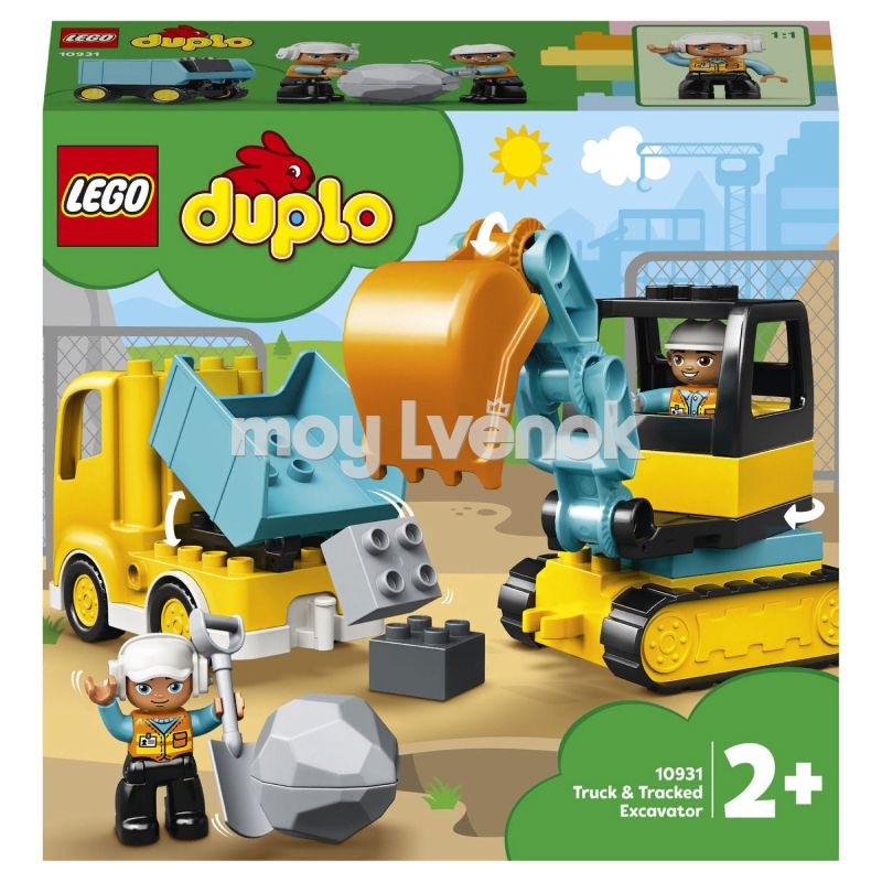 Duplo digger sales