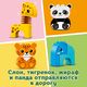 LEGO DUPLO Конструктор Creative Play Мой первый поезд для зверей 10955