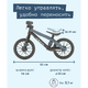 Беговел двухколёсный Chillafish BMXie Vrooom Vrooom, серый