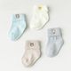 Caramella Набор детских носков «Животные», 4 пары