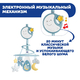 CHICCO Игрушка-Мобиль Next2Dreams (голубой) 0м+