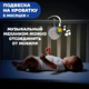 CHICCO Игрушка-Мобиль Next2Dreams (голубой) 0м+