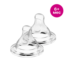 CHICCO Physio Соски для бутылочек PERFECT5, 6мес+., для густой пищи, сил, 2 шт