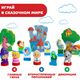 CHICCO Игрушка развивающая Сказочный Мир (на 4х языках)