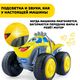 CHICCO ИГРУШКА ПЛАСТ. МУЗ. МАШИНКА БИЛЛИ ЖЕЛТАЯ