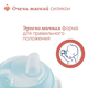 CHICCO Поильник Transition Cup 4м+ голубой