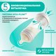CHICCO Бутылочка PERFECT5 Boy 2м+, норм. поток, 240мл. CHICCO Бутылочка PERFECT5 Boy 2м+, норм. поток, 240мл.