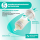 CHICCO Бутылочка PERFECT5 Boy 4м+, быстр. поток, 300мл. CHICCO Бутылочка PERFECT5 Boy 4м+, быстр. поток, 300мл.