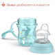 CHICCO Поильник Transition Cup 4м+ голубой