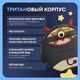 Бутылка для воды COCOSMILE Round 630 мл (с трубочкой) «Монстр», чёрная. Арт. YD-8511