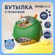 Бутылка для воды COCOSMILE Round 630 мл (с трубочкой) «Монстр», зелёная. Арт. YD-8512