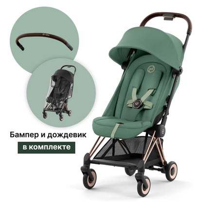 Детская коляска Cybex Coya Rosegold Leaf green с дождевиком и бампером