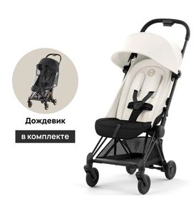 Детская коляска  Cybex Coya шасси Matt Black  Off White +  дождевик