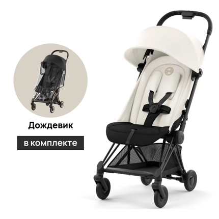 Детская коляска  Cybex Coya шасси Matt Black  Off White +  дождевик