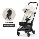 Детская коляска  Cybex Coya шасси Matt Black  Off White +  дождевик