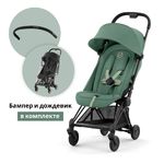 Детская коляска Cybex Coya Matt Black Leaf green с дождевиком и бампером Детская коляска Cybex Coya Matt Black Leaf green с дождевиком и бампером