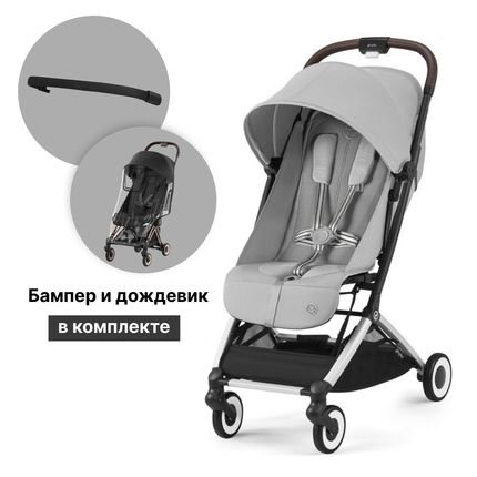 Детская коляска Cybex Orfeo  с дождевиком и бампером  BLK Fog grey