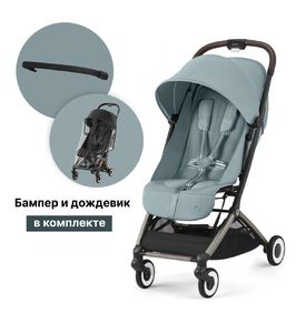 Детская коляска Cybex Orfeo TPE Stormy Blue с дождевиком и бампером