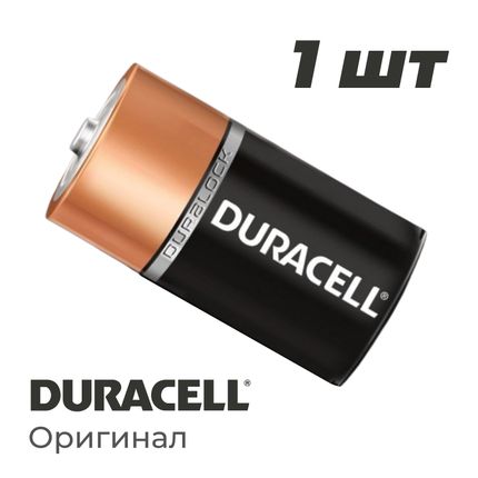 Батарейка Duracell LR14 1 шт.