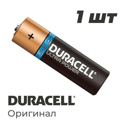 Батарейка Duracell UltraPower AA (LR06) 1шт.