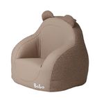 Фабрика Облаков BBB-4 Детское интерьерное кресло Bobo Beige Nut Фабрика Облаков BBB-4 Детское интерьерное кресло Bobo Beige Nut