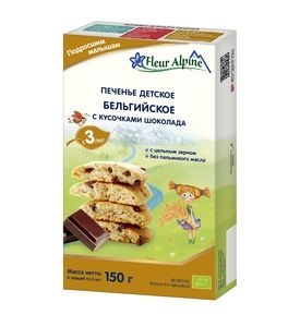 Печенье детское Fleur Alpine БЕЛЬГИЙСКОЕ с кусочками шоколада, с 3 лет, 150 г
