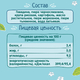 ФН Пюре говядина/чернослив 100гр