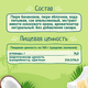 ФрутоKids Десерт СМУЗИ с Кокосом, Апельсином, Бананом и Яблоком 130г