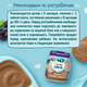ФН Пюре говядина/чернослив 100гр