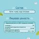 ФН Пюре Батат с тыквой 110г