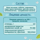 ФН Пюре кабачок/морковь/гречка/цв капуста Овощное рагу 110г ФН Пюре кабачок/морковь/гречка/цв капуста Овощное рагу 110г