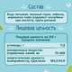 ФН Пюре горох/кабачок/морковь/рис Овощное рагу 110г ФН Пюре горох/кабачок/морковь/рис Овощное рагу 110г