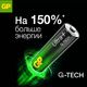 GP Батарейка ULTRA PLUS AAA (LR03) GP Батарейка ULTRA PLUS AAA (LR03)