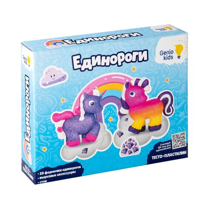 GENIO KIDS Набор для детской лепки "Единороги" TA2036