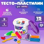 GENIO KIDS Набор для детской лепки  «Тесто-пластилин 15 цветов» TA1066V