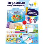 GENIO KIDS Набор для детского творчества "Страна эмоций" TA1820