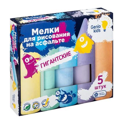 GENIO KIDS Мелки для рисования MLG05