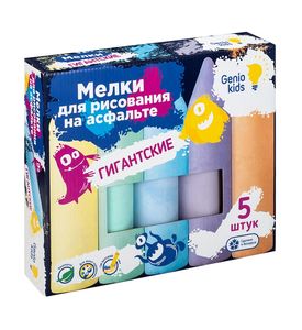 GENIO KIDS Мелки для рисования MLG05