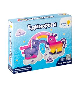 GENIO KIDS Набор для детской лепки "Единороги" TA2036