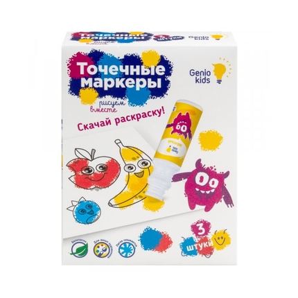 GENIO KIDS Точечные маркеры 3шт CH28513