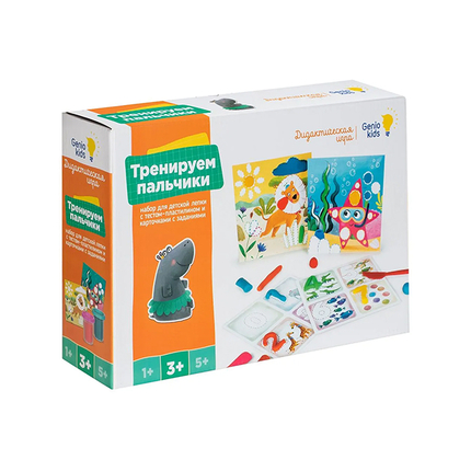 GENIO KIDS Набор для детской лепки "Тесто-пластилин. Тренируем пальчики" TA2020