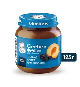 ГЕРБЕР Слива Чернослив пюре 125 г