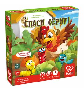 HAPE E4313_HP Настольная развивающая игра "Пора играть!" Спаси ферму!