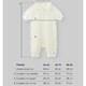 Happy baby , Комбинезон детский (light milky) 90146-0 Happy baby , Комбинезон детский (light milky) 90146-0