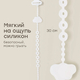 Happy Baby , Держатель с клипсой (white) 11034 Happy Baby , Держатель с клипсой (white) 11034