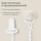 Happy Baby , Держатель с клипсой (white) 11034 Happy Baby , Держатель с клипсой (white) 11034