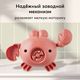 Happy Baby 331889, Заводная игрушка для ванной SWIMMING CRAB (beige)