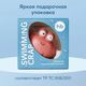 Happy Baby 331889, Заводная игрушка для ванной SWIMMING CRAB (brown)