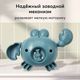 Happy Baby 331889, Заводная игрушка для ванной SWIMMING CRAB (grey)
